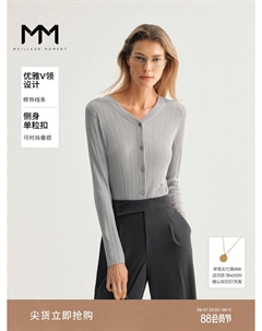 Вязаный кардиган на пуговицах, серый Mai meng