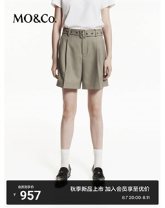 Шерстяные шорты с высокой талией, зеленый Moco