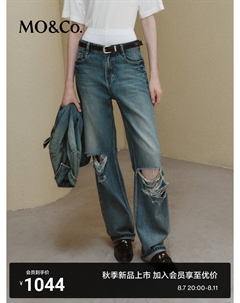 Хлопковые джинсы с дырками, синий Moco