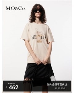 Футболка с круглым вырезом и короткими рукавами, коричневый Moco