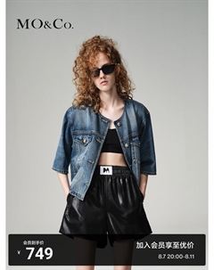 Джинсовая куртка в стиле ретро, синий Moco