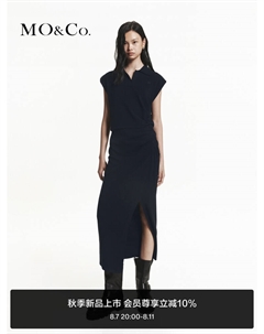 Платье из смесовой шерсти, темно-коричневый Moco