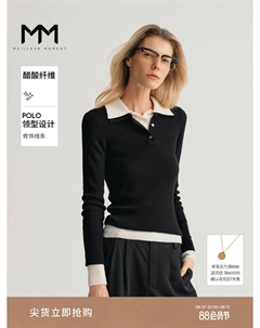 Осенний свитер с воротником-поло из ацетатной шерсти, белый Mai meng