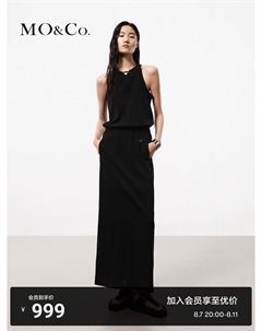 Платье из смешанного триацетата с эластичной резинкой, черный Moco