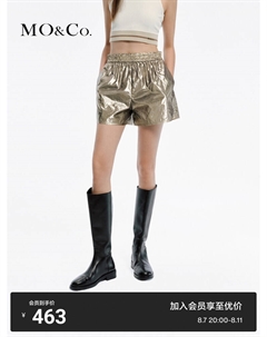 Шорты с высокой талией, коричневый Moco