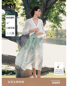 Кофта тонкая, белый Mai meng