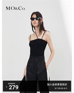 Майка на тонких бретелькахм, коричневый Moco