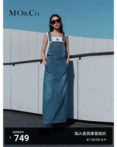 Джинсовое платье с разрезом сзади, синий Moco