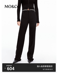 Брюки с заниженной талией, черный Moco