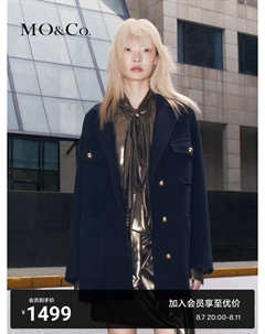 Шерстяное пальто с лацканами, зеленый Moco