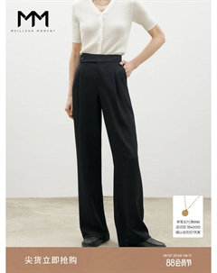 Прямые широкие брюки, черный Mai meng
