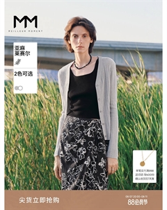 Кофта легкая, серый Mai meng