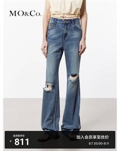 Потертые джинсы с заниженной талией, синий Moco