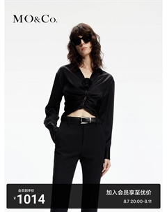 Кофта укороченная, черный Moco