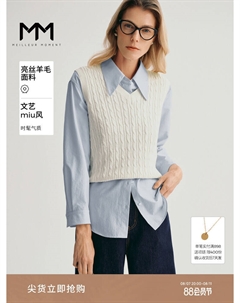 Жилет из овечьей шерсти, белый Mai meng