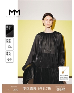 Шифоновая рубашка с пышными рукавами, черный Mai meng