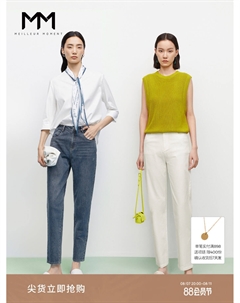 Классические джинсы с высокой талией, белый Mai meng