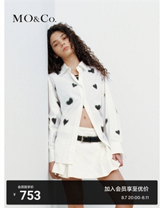 Хлопковая рубашка унисекс, розовый Moco