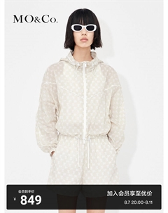 Свободная куртка в спортивном стиле, зеленый Moco