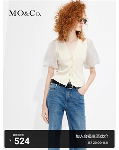 Жилет с пышными рукавами, кремовый Moco