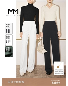 Прямые брюки с широкими штанинами, белый Mai meng