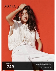 Короткий жилет с вышивкой, светло-розовый Moco