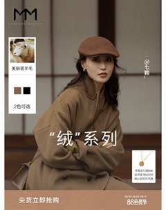 Зимнее пальто из 100% австралийской шерсти, белый Mai meng