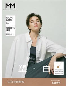 Рубашка из 100% хлопка, белый Mai meng