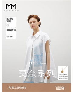 Рубашка без рукавов, белый Mai meng