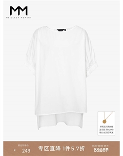 Рубашка с короткими рукавами из 100% хлопка, белый Mai meng