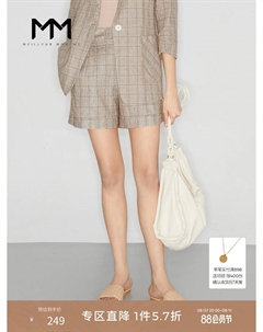 Шорты трапециевидной формы из льна и хлопка, светло-коричневый Mai meng