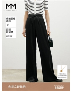 Драпированные широкие брюки, черный Mai meng