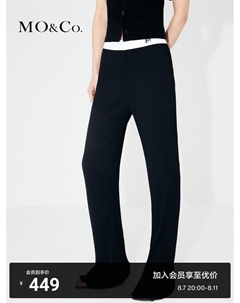 Плиссированные брюки с высокой талией, черный Moco