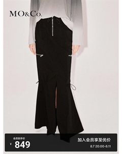 Облегающая юбка с эластичной резинкой на талии, хаки/зеленый Moco