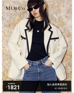 Полушерстяная куртка женская, кремовый Moco