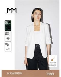 Тонкий пиджак для женщин, белый Mai meng