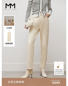 Брюки из чистого хлопка с высокой талией, кремовый Mai meng