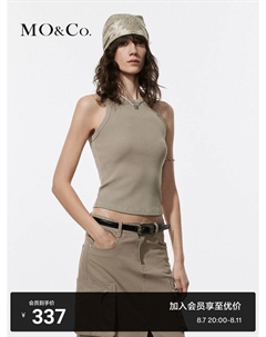 Облегающая майка, оливково-зеленый Moco