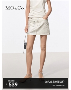 Джинсовая короткая юбка с заниженной талией, белый Moco