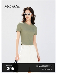 Футболка с круглым вырезом, серо-зеленый Moco