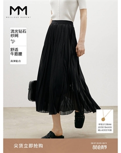 Элегантная юбка плиссированная, черный Mai meng