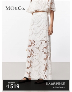 Юбка трапециевидной формы с высокой талией, белый Moco