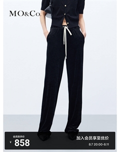 Спортивные брюки с высокой талией, черный Moco