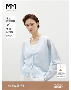 Кардиган на пуговицах, светло-голубой Mai meng