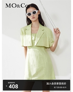 Летний костюм, черный Moco