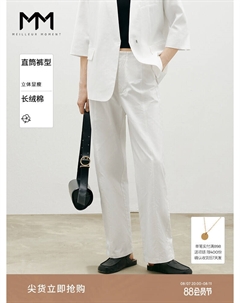 Брюки из чистого хлопка, белый Mai meng