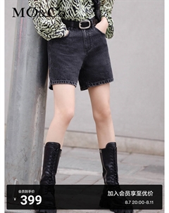 Хлопковые джинсы с высокой талией, черный Moco