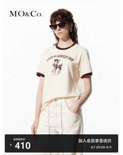 Хлопковая футболка в стиле ретро с контрастным краем, бежевый Moco