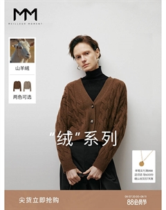 Кашемировый кардиган с блеском, темно-бордовый Mai meng