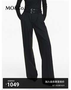 Прямые брюки с завышенной талией, темно-коричневый Moco